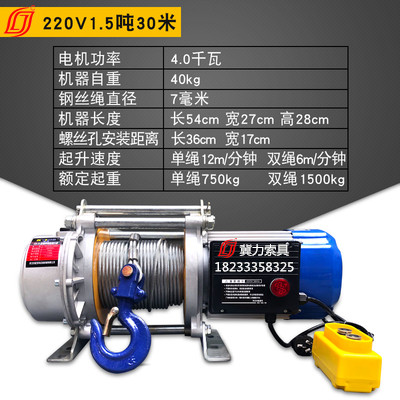 小型電動機